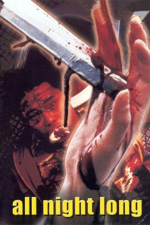 All Night Long 1992 official movie poster