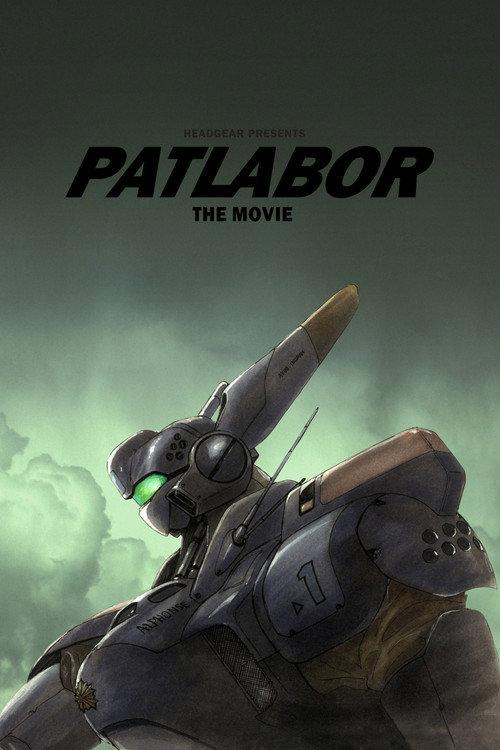 Patlabor: The Movie 1989 official movie poster