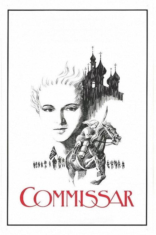 The Commissar 1967 official movie poster