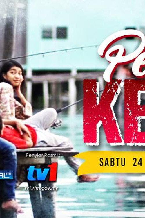 Peluang Kedua 2016 official movie poster