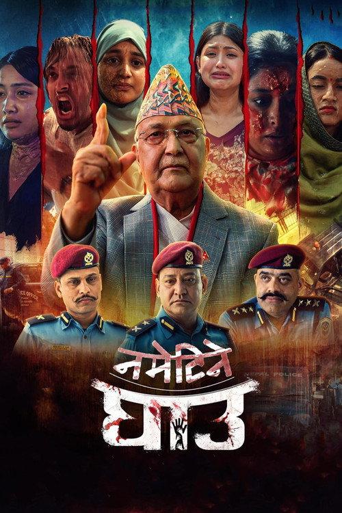 Nametine Ghau 2024 official movie poster
