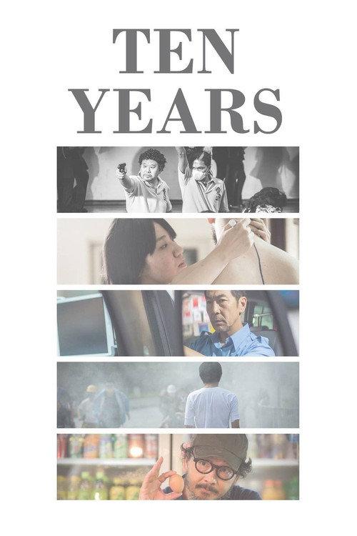 Ten Years 2015 official movie poster