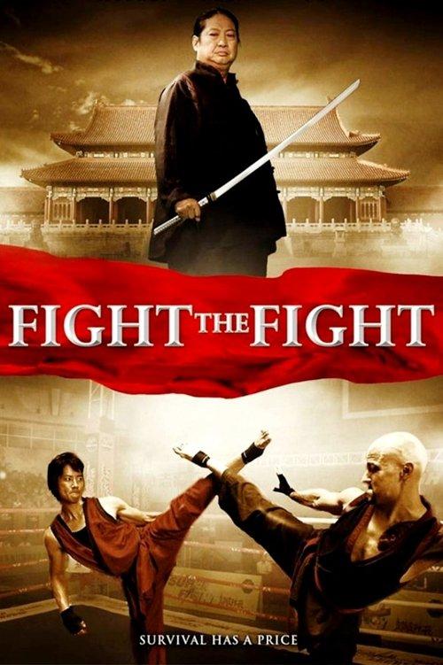 Choy Lee Fut 2011 official movie poster
