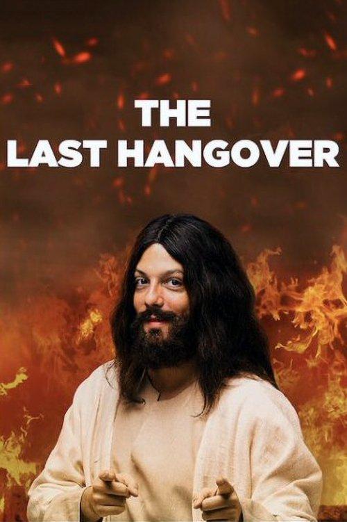 The Last Hangover 2018 official movie poster