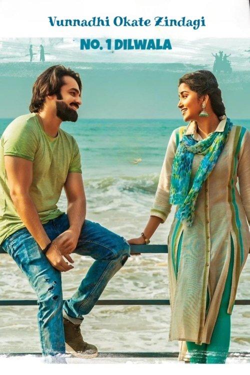 Vunnadhi Okate Zindagi 2017 official movie poster