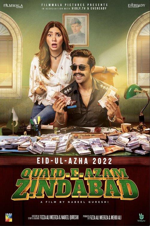 Quaid-e-Azam Zindabad 2022 official movie poster