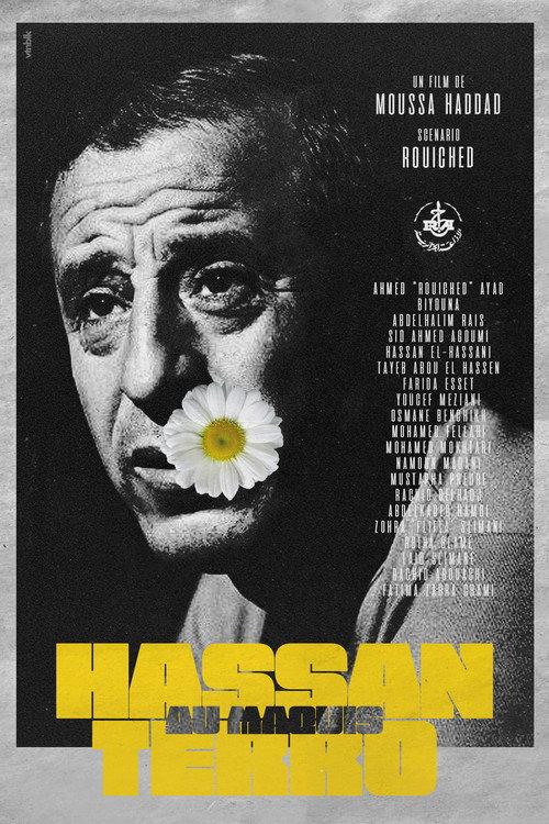 Hassan Terro au Maquis 1978 official movie poster