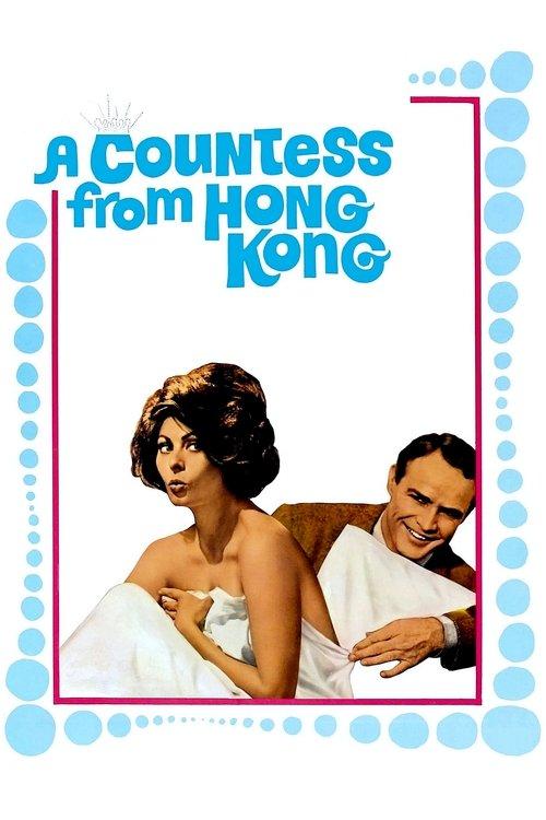 A Countess from Hong Kong 1967 official movie poster