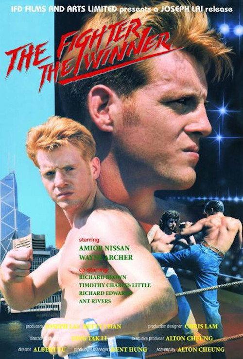 The Fighter, The Winner 1991 official movie poster