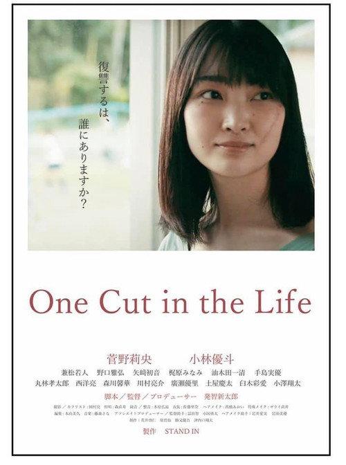 One Cut in the Life 2020 official movie poster