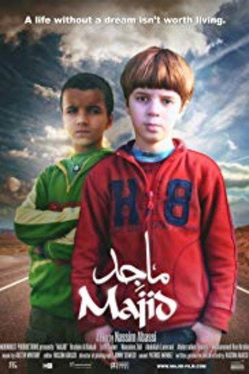 Majid 2010 official movie poster