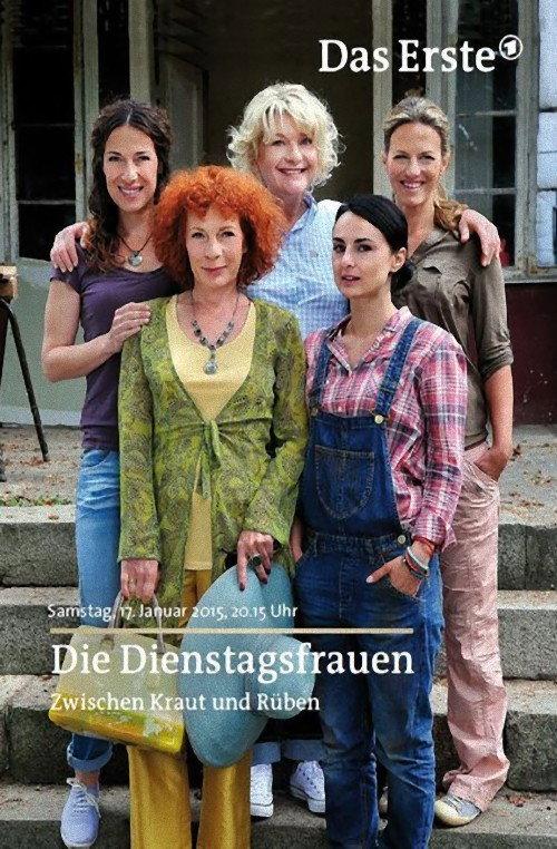 Die Dienstagsfrauen - Zwischen Kraut und Rüben 2015 official movie poster