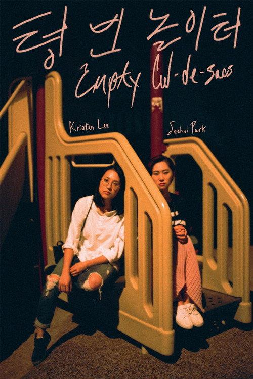Empty Cul-de-sacs 2020 official movie poster