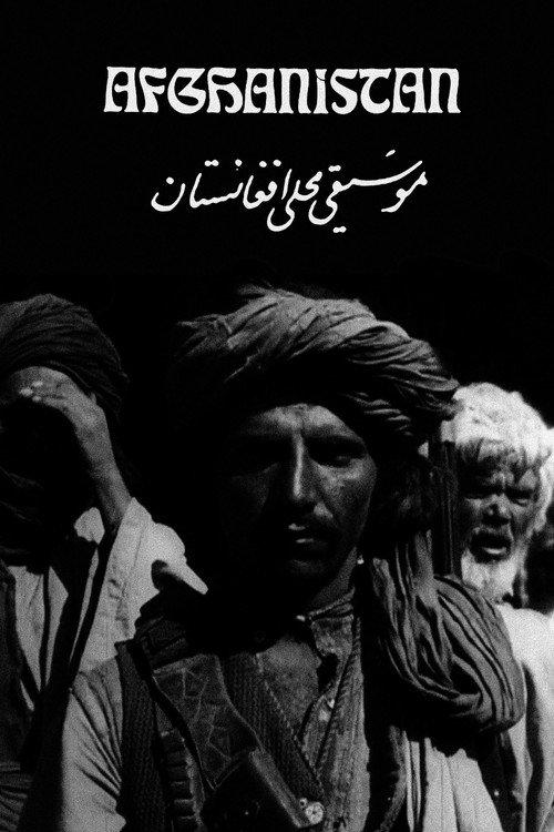 Heart of Asia (Afghanistan) 1929 official movie poster