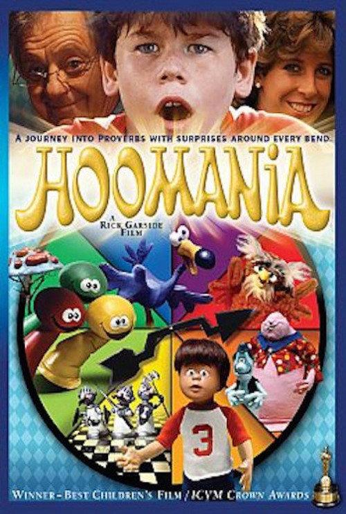Hoomania 1985 official movie poster