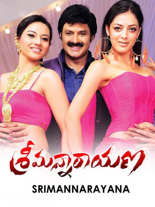 Srimannarayana 2012 official movie poster