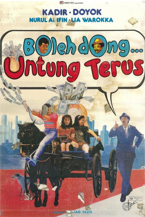 Boleh Dong Untung Terus 1992 official movie poster