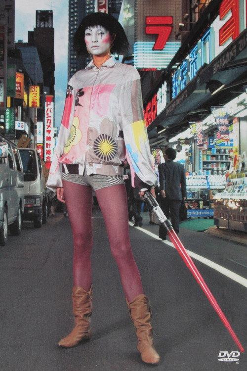 Tokyo Streets 2006 official movie poster
