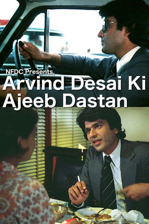 Arvind Desai Ki Ajeeb Dastaan 1978 official movie poster