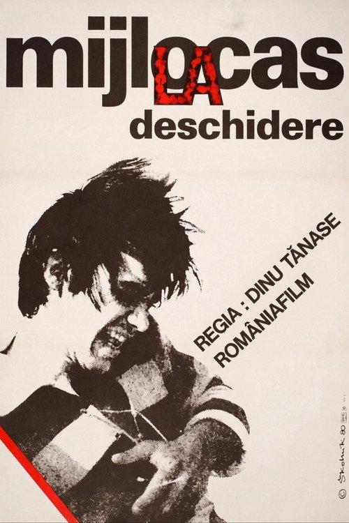 Scrum Half 1980 official movie poster