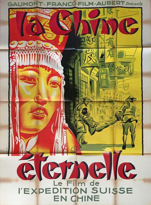 So lebt China 1936 official movie poster