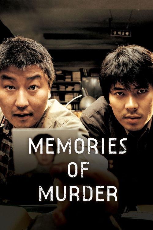 Memories of Murder 2003 official movie poster