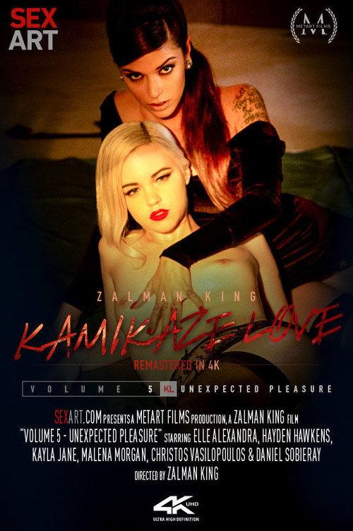 Kamikaze Love Volume 5 - Unexpected Pleasure 2021 official movie poster