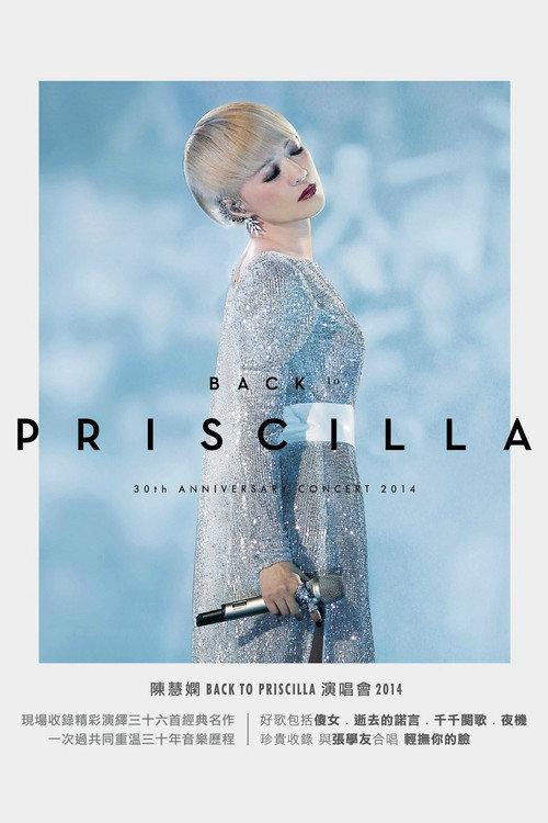 Back To Priscilla 30th Anniversary Concert 2014 2014 official movie poster