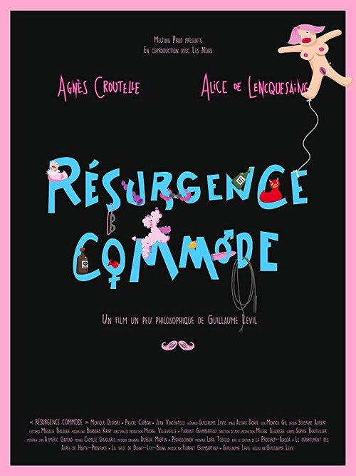 Easy Reappearance 2015 official movie poster