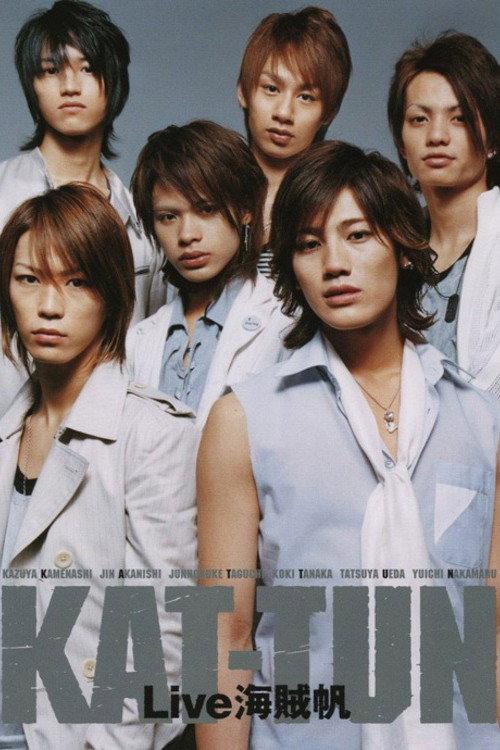 KAT-TUN Live Kaizokuban 2005 official movie poster