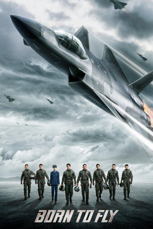 Born to Fly 2023 official movie poster
