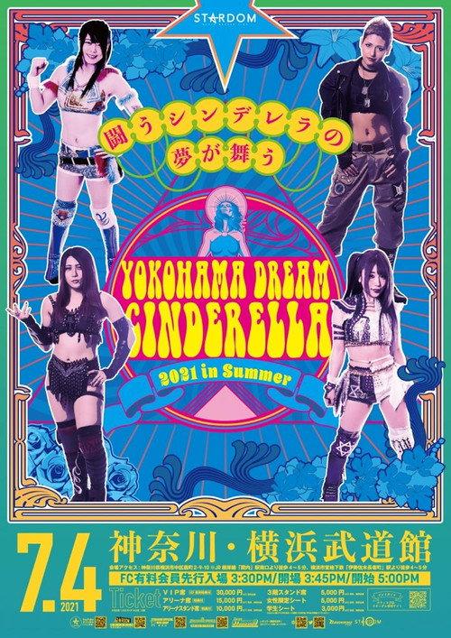 Stardom Yokohama Dream Cinderella 2021 in Summer 2021 official movie poster