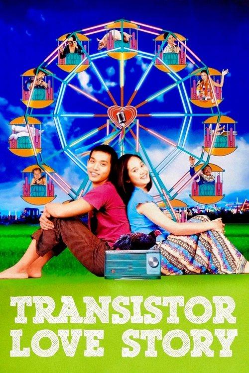 Transistor Love Story 2001 official movie poster