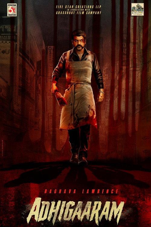 Adhigaaram  official movie poster