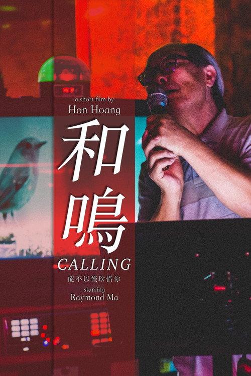 Calling 2020 official movie poster