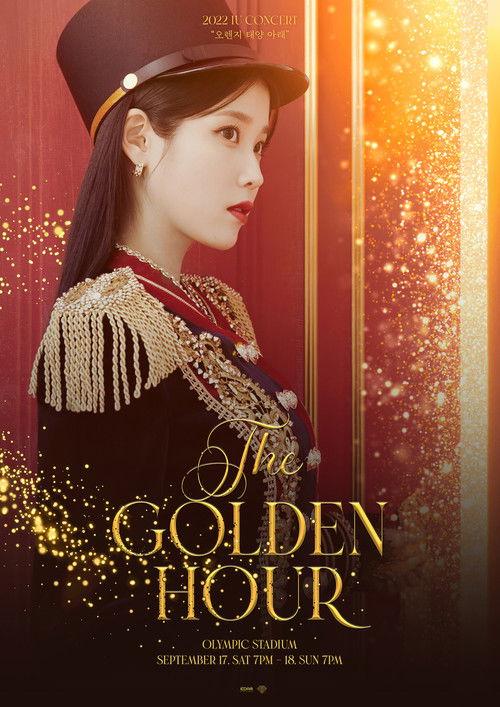 2022 IU Concert [The Golden Hour: Under The Orange Sun] 2023 official movie poster