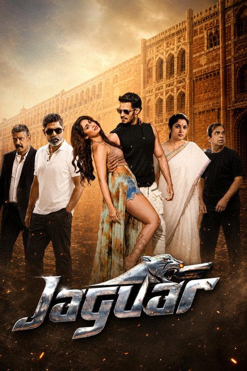 Jaguar 2016 official movie poster