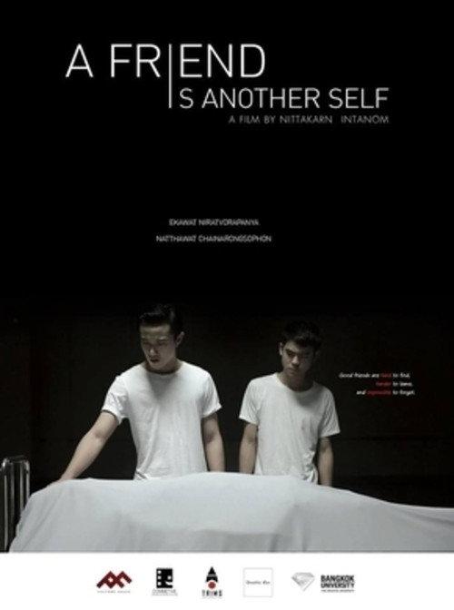 A Friend Is Another Self 2017 official movie poster