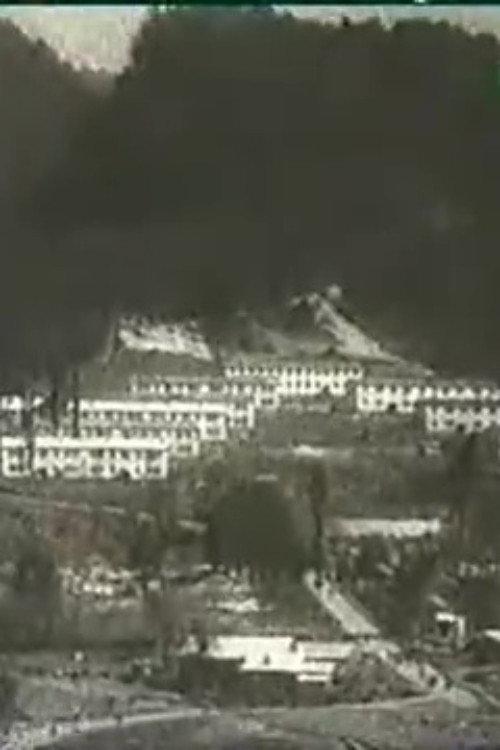 City of Tkvarchela 1935 official movie poster