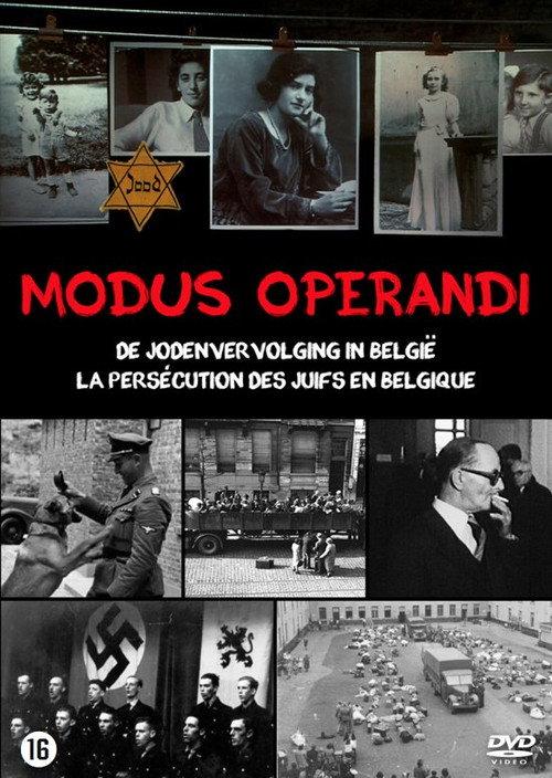 Modus Operandi 2008 official movie poster