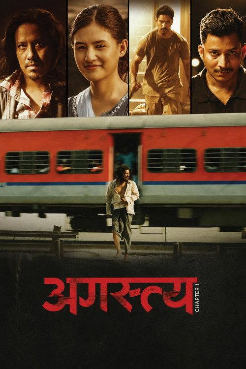 Agastya – Chapter 1 2024 official movie poster