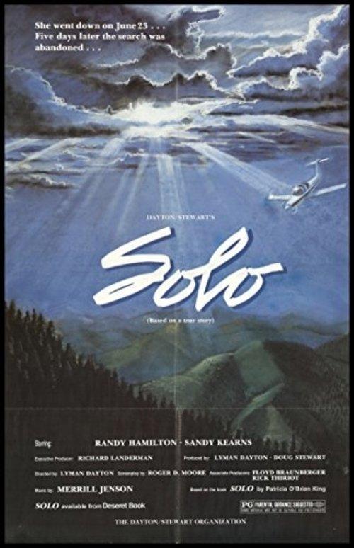 Solo 1984 official movie poster