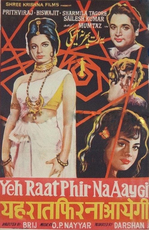 Yeh Raat Phir Na Aaygi 1966 official movie poster