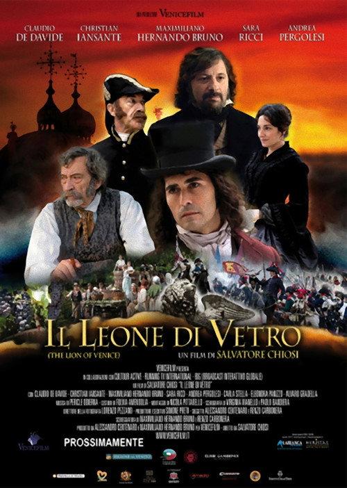 Il leone di vetro 2014 official movie poster