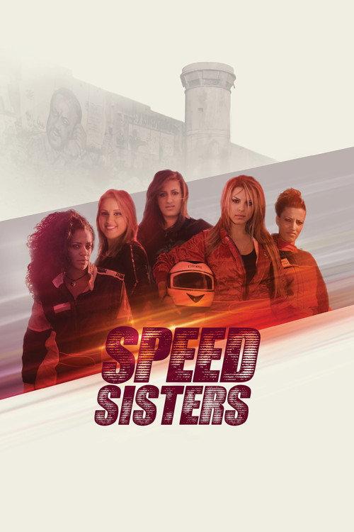 Speed Sisters 2015 official movie poster
