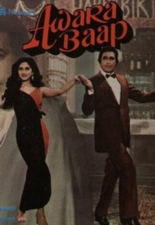 Awara Baap 1985 official movie poster