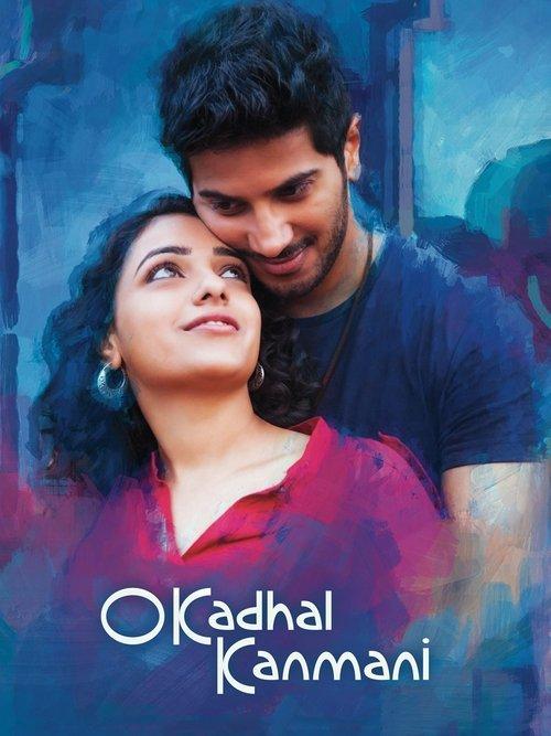 O Kadhal Kanmani 2015 official movie poster