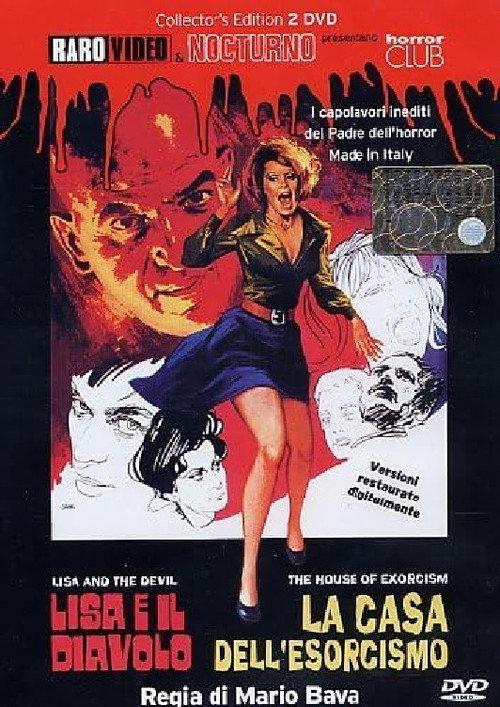 The Exorcism of Lisa 2004 official movie poster