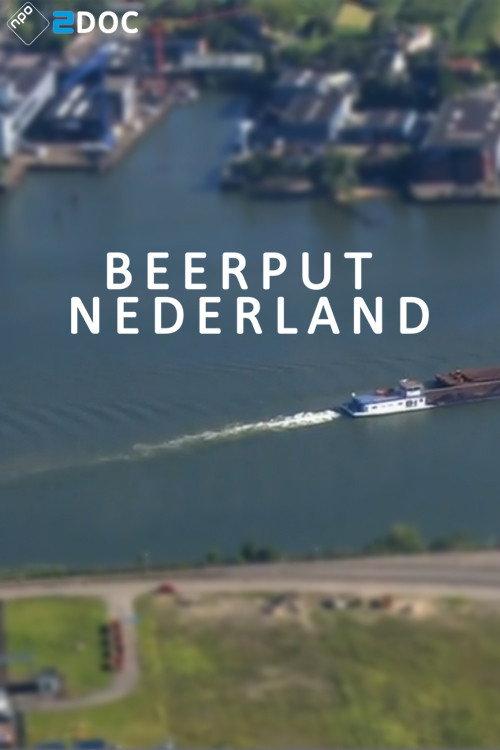 Beerput Nederland 2017 official movie poster