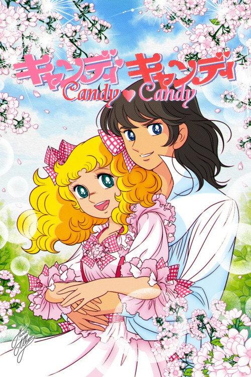 Candy Candy: Candy's Summer Vacation 1978 official movie poster